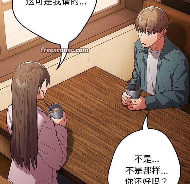 第88话 - 第105.jpg页