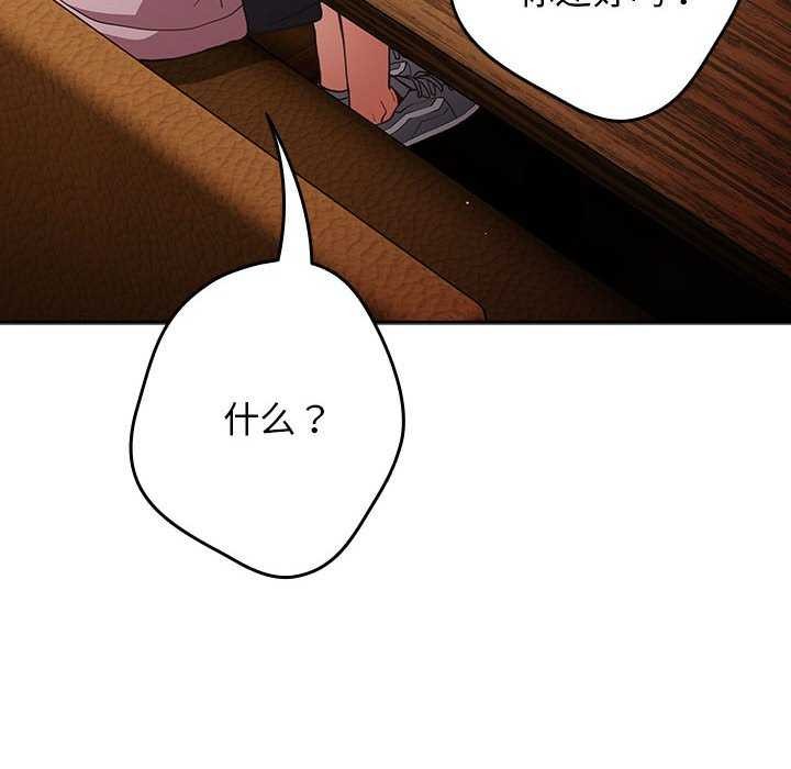 第88话 - 第106.jpg页
