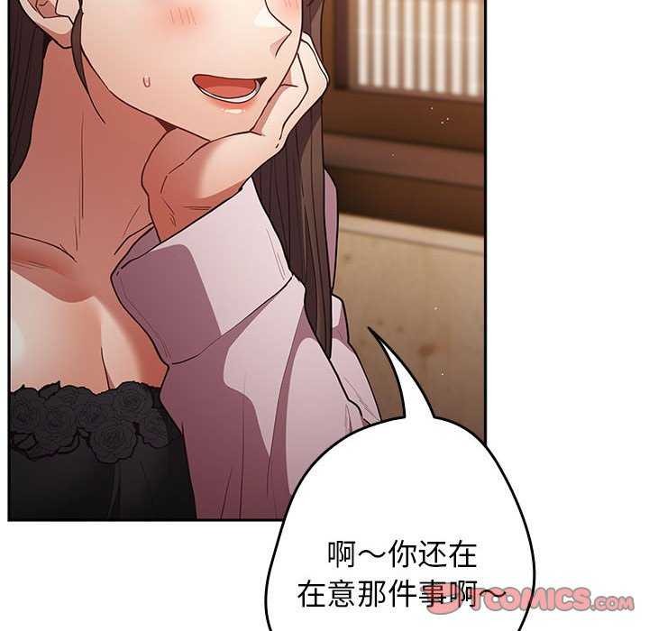 第88话 - 第108.jpg页