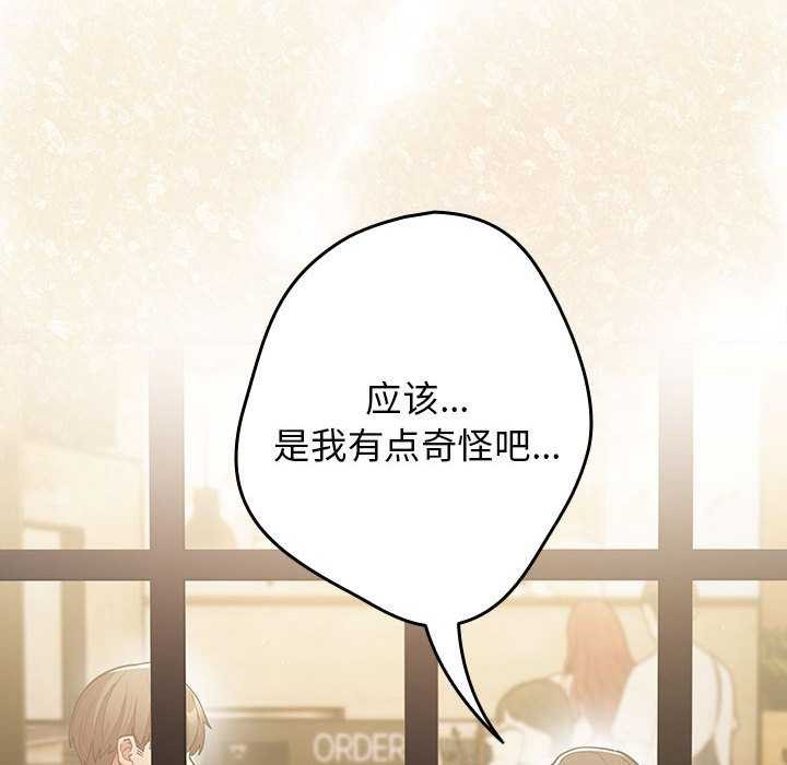 第88话 - 第110.jpg页