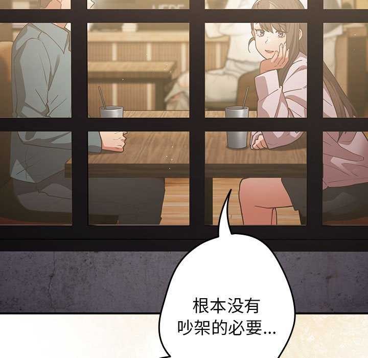 第88话 - 第111.jpg页