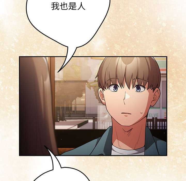 第88话 - 第113.jpg页