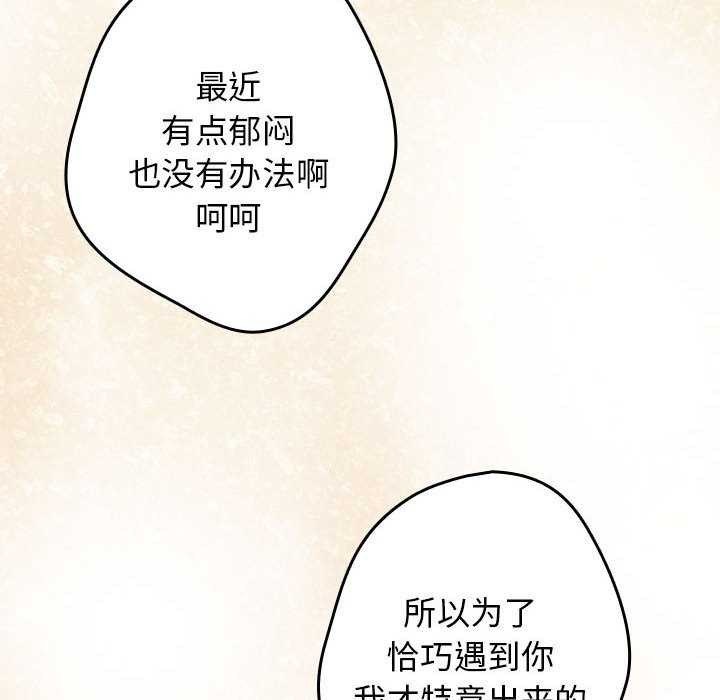 第88话 - 第114.jpg页