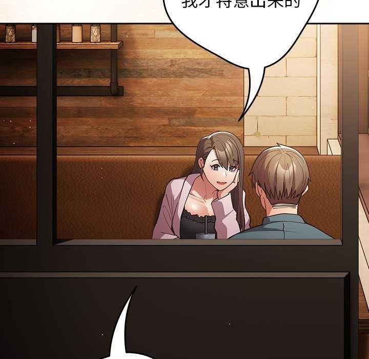 第88话 - 第115.jpg页