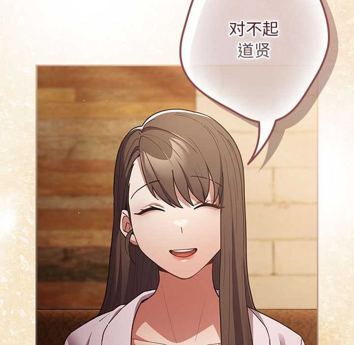 第88话 - 第117.jpg页