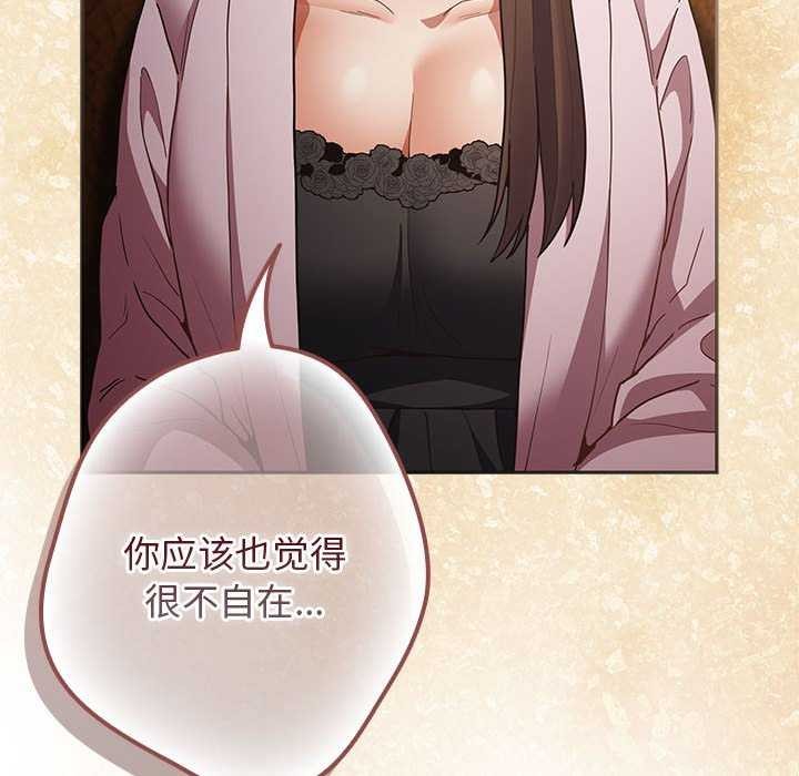 第88话 - 第118.jpg页