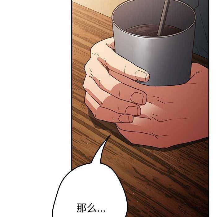 第88话 - 第122.jpg页