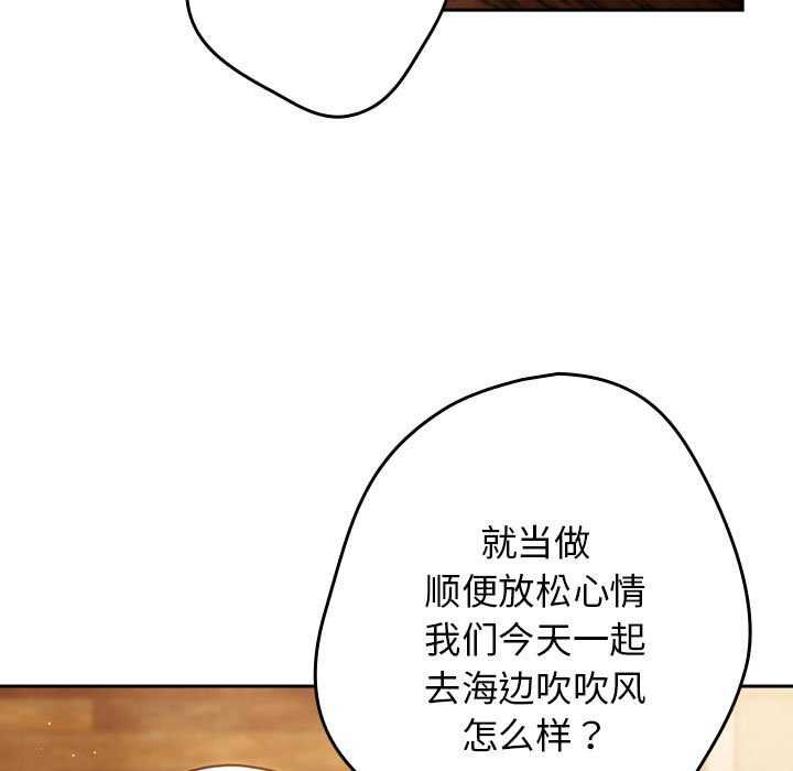 第88话 - 第123.jpg页