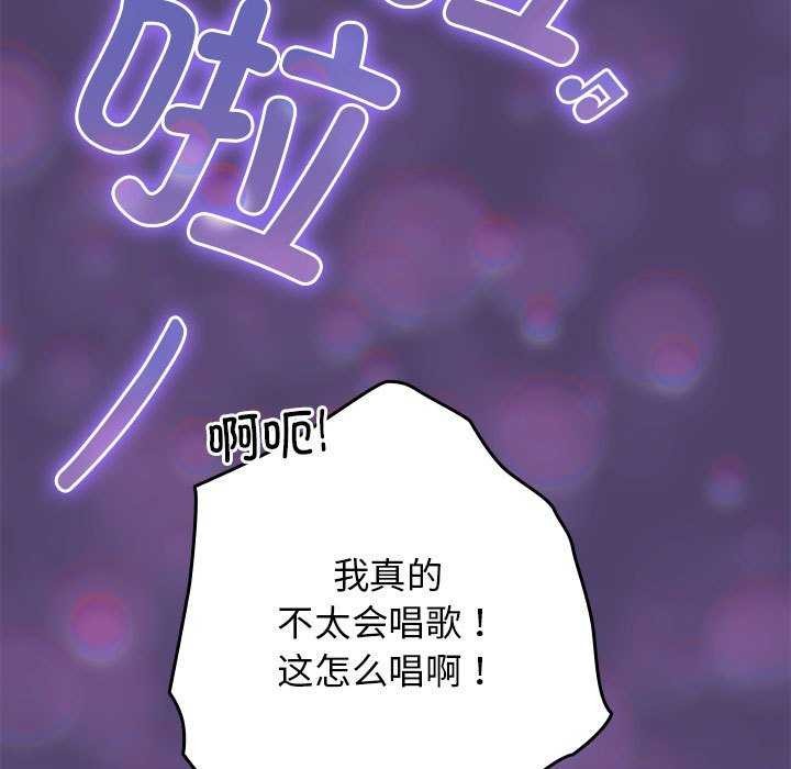 第88话 - 第131.jpg页