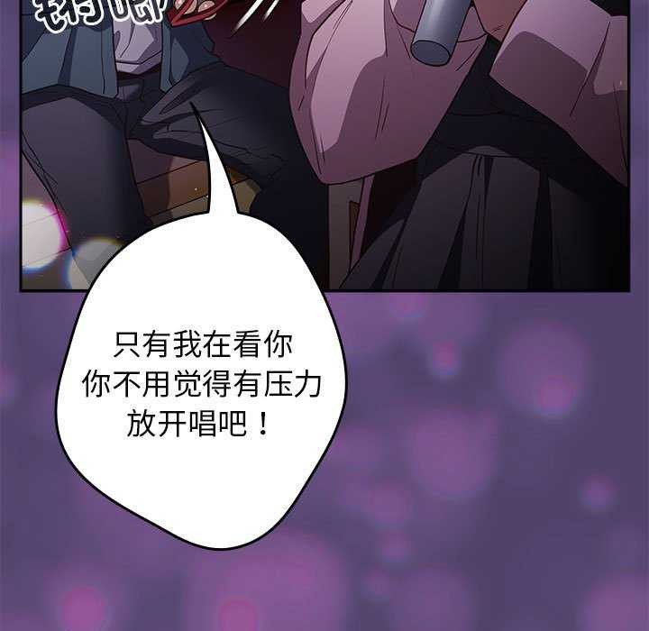 第88话 - 第133.jpg页