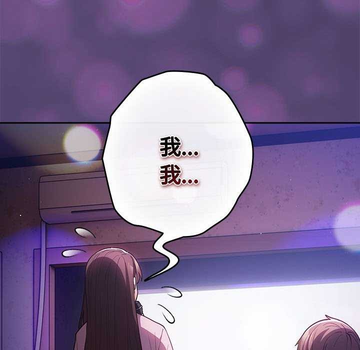 第88话 - 第134.jpg页