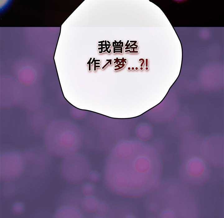 第88话 - 第136.jpg页