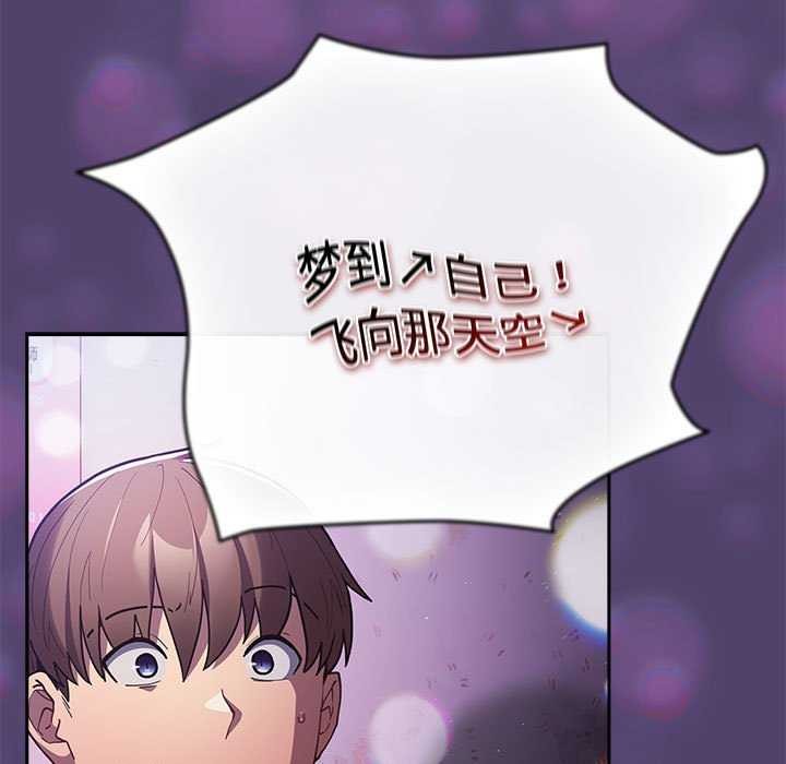 第88话 - 第137.jpg页