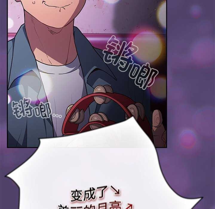 第88话 - 第138.jpg页