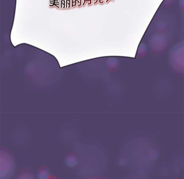 第88话 - 第139.jpg页
