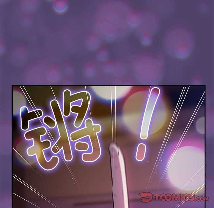 第88话 - 第140.jpg页