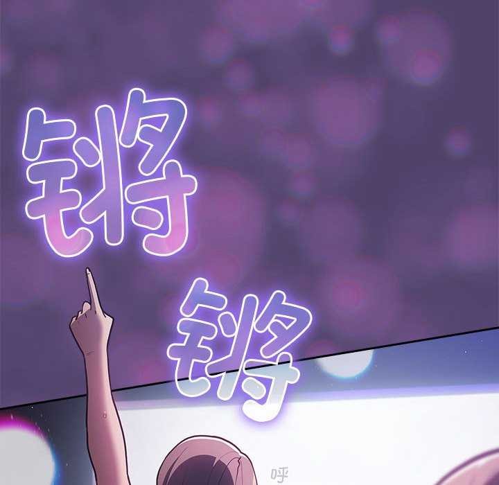 第88话 - 第142.jpg页