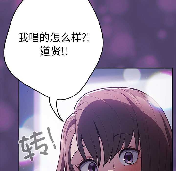 第88话 - 第145.jpg页