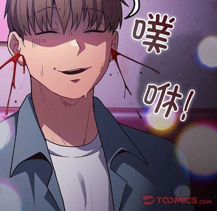 第88话 - 第148.jpg页