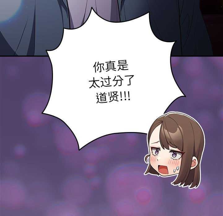 第88话 - 第149.jpg页
