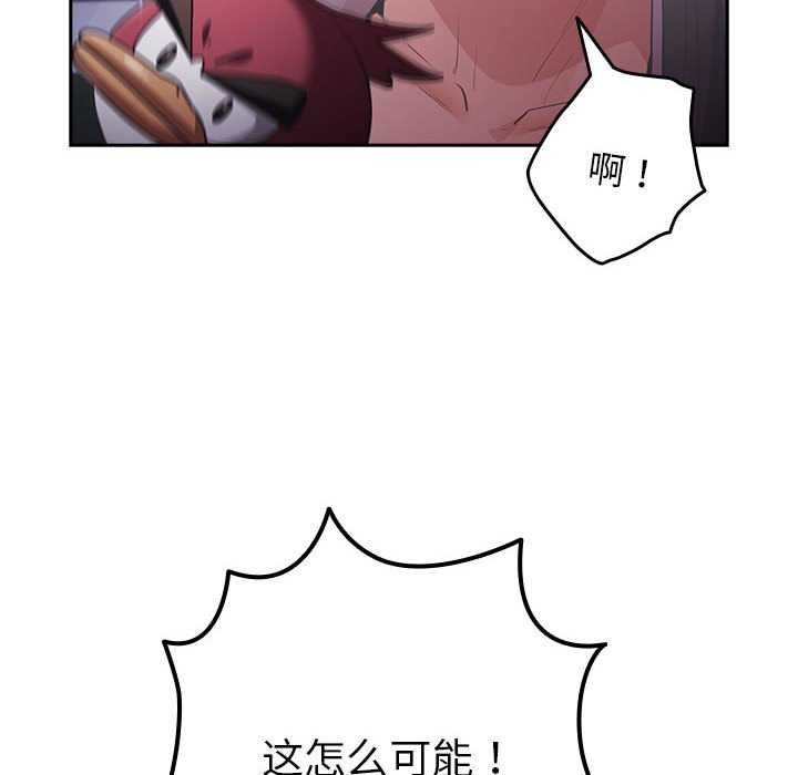第88话 - 第154.jpg页