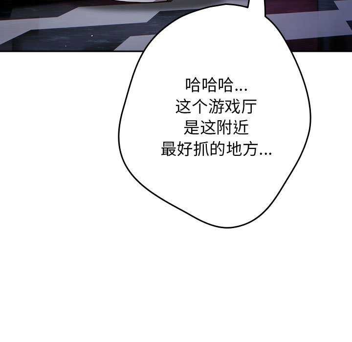 第88话 - 第157.jpg页