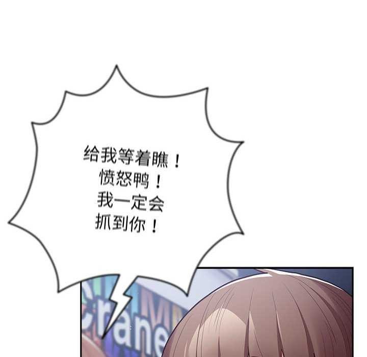 第88话 - 第158.jpg页