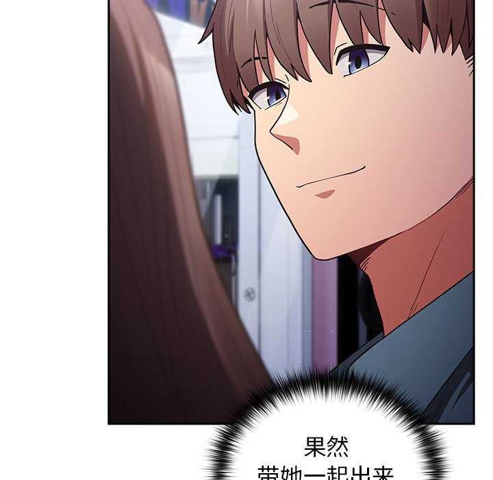 第88话 - 第159.jpg页