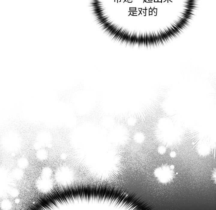 第88话 - 第160.jpg页