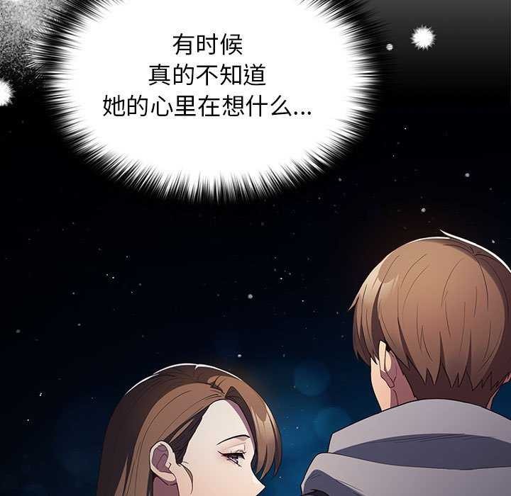 第88话 - 第161.jpg页