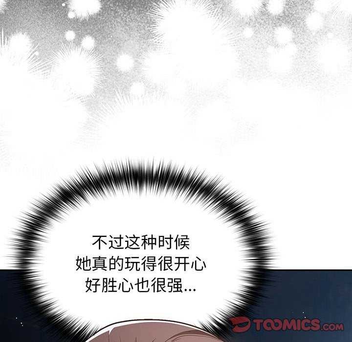 第88话 - 第164.jpg页