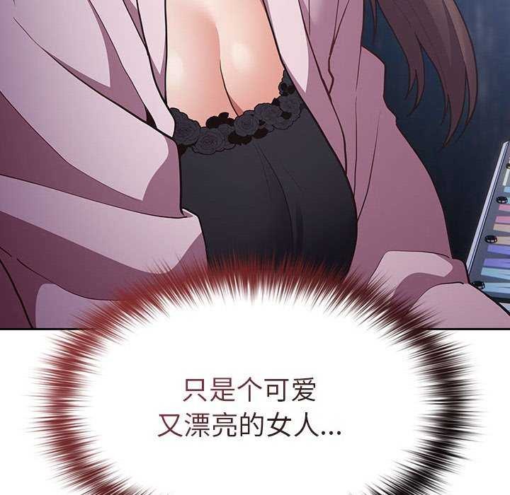 第88话 - 第166.jpg页