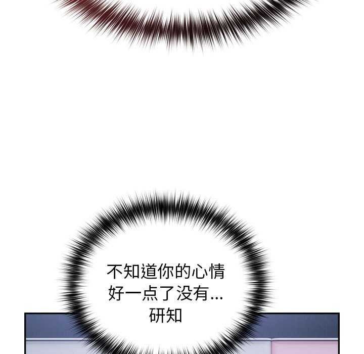 第88话 - 第167.jpg页