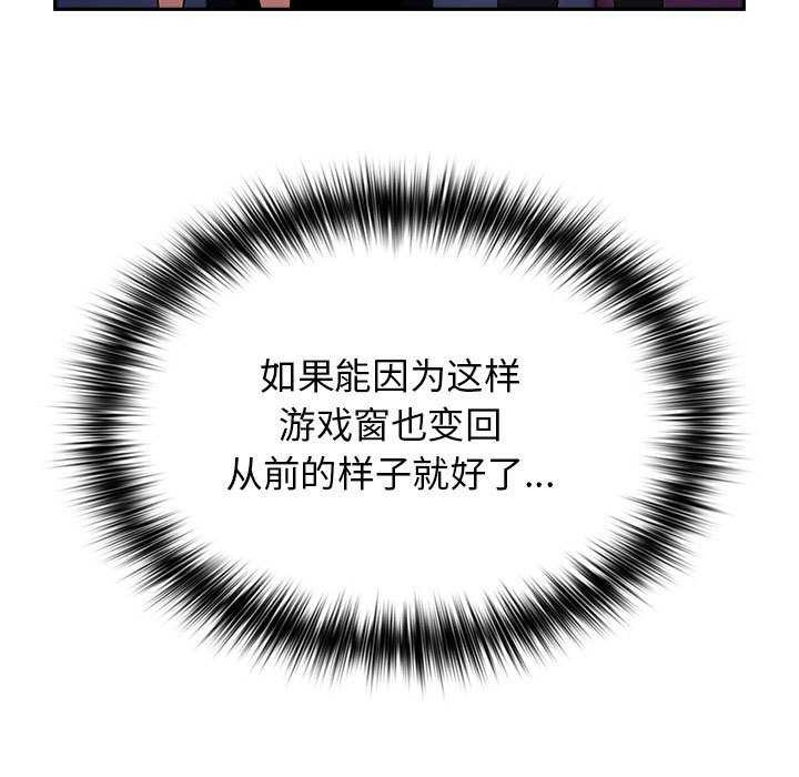 第88话 - 第169.jpg页