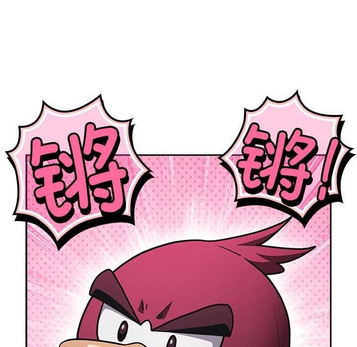 第88话 - 第171.jpg页