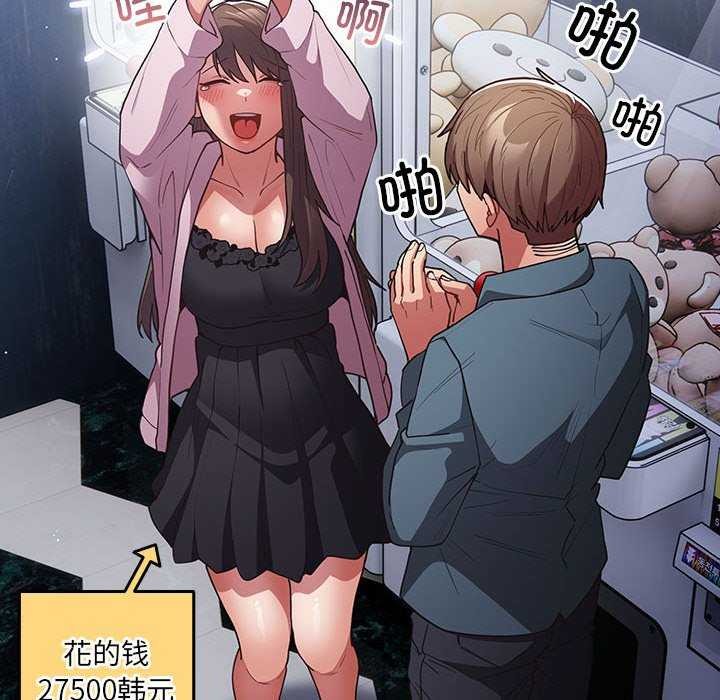 第88话 - 第174.jpg页