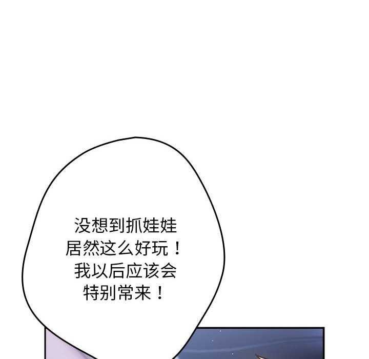 第88话 - 第176.jpg页