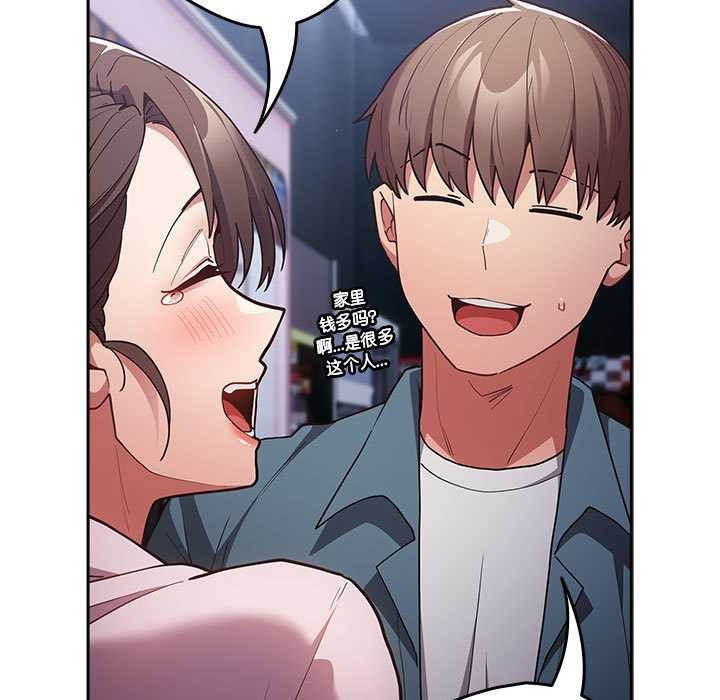 第88话 - 第177.jpg页