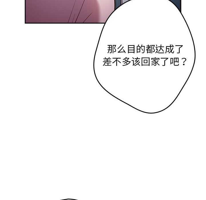 第88话 - 第178.jpg页