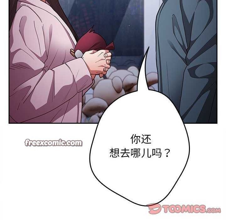 第88话 - 第180.jpg页