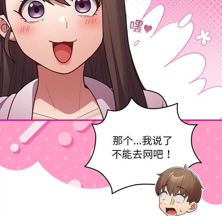 第88话 - 第182.jpg页