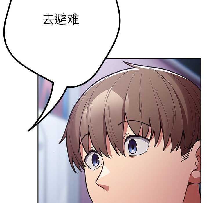 第88话 - 第184.jpg页