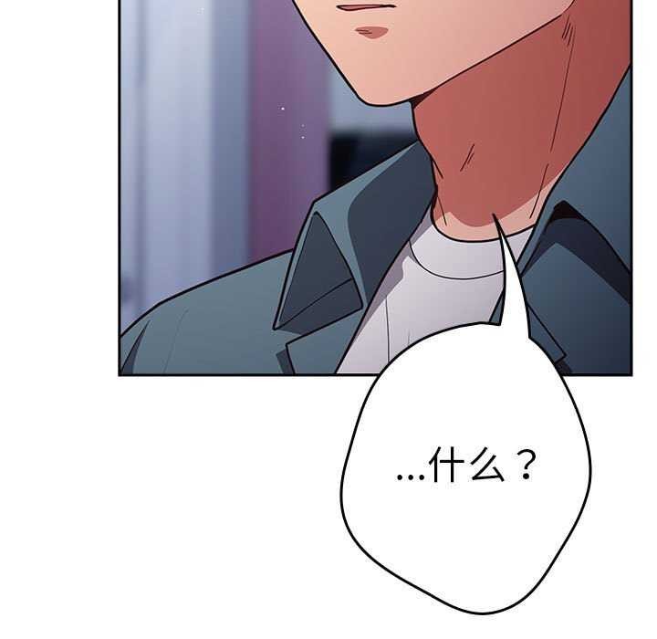 第88话 - 第185.jpg页