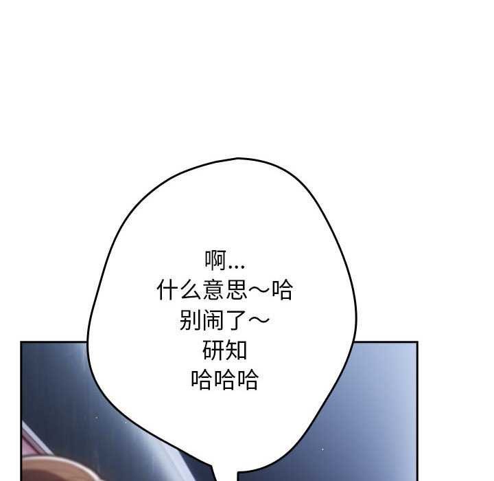 第88话 - 第186.jpg页