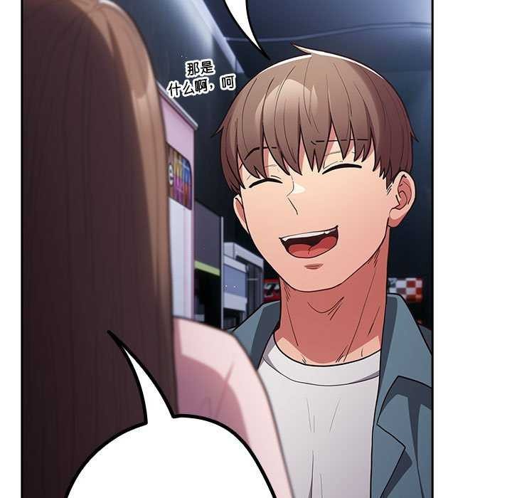 第88话 - 第187.jpg页