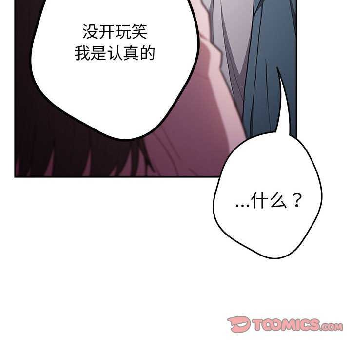 第88话 - 第188.jpg页