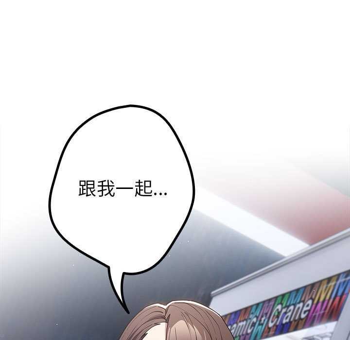 第88话 - 第189.jpg页