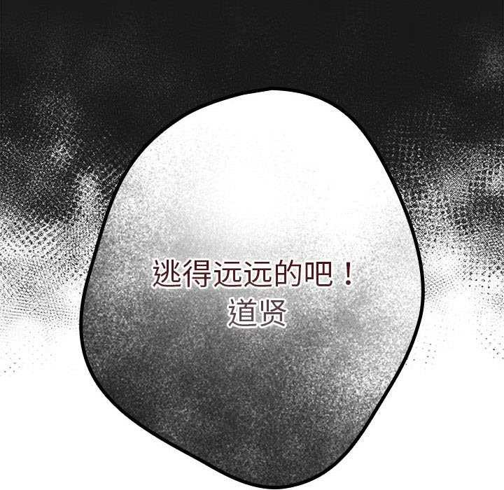 第88话 - 第192.jpg页