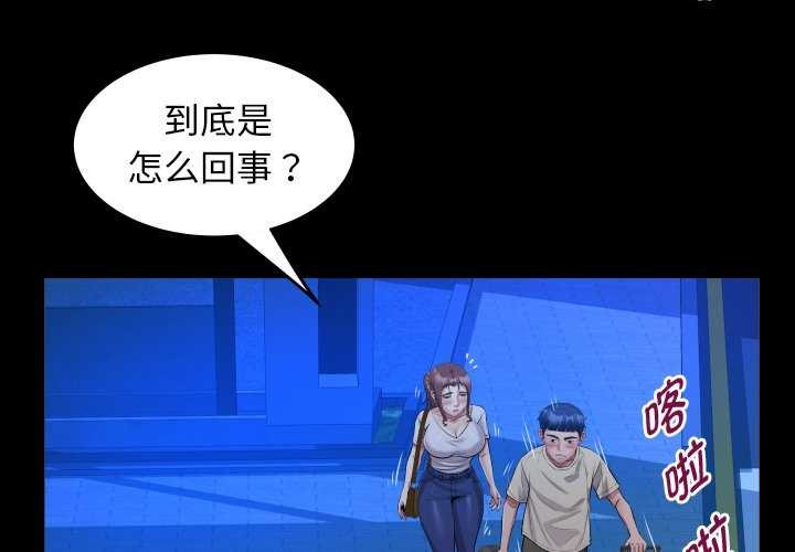 第43话 - 第1.jpg页
