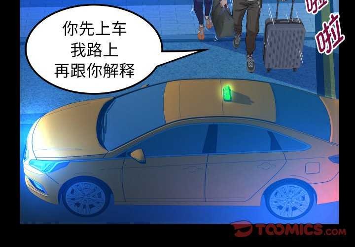第43话 - 第2.jpg页